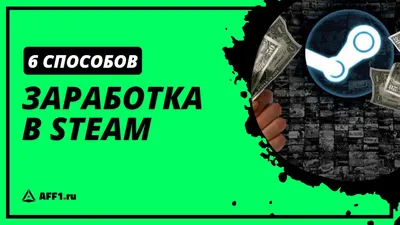 Как новичку можно зарабатывать по 1000 руб в день без вложений? — журнал  вебмастера от Трафопедии