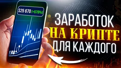 Как зарабатывать с помощью нейросетей: 6 способов / Skillbox Media