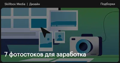 ТОП-120 бизнес-идей для заработка в интернете и не только в 2022 году