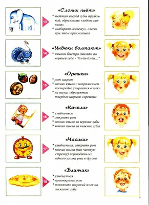 Зарядка с гантелями для детей - 47 фото