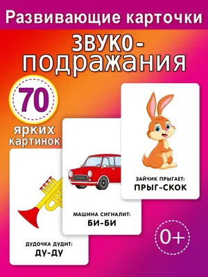 Упражнения для гиснастики ребенка от 1го года до 2х лет | Мамоведия - о  здоровье и развитии ребенка