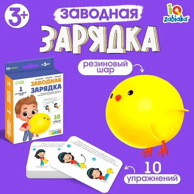 зарядка - Russian Morphemic Dictionary