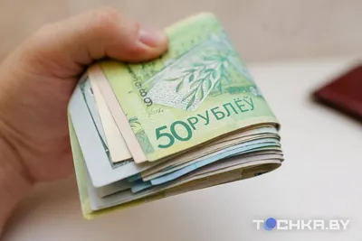 Минимальная зарплата 2024 года - как изменятся выплаты для украинцев -  Экономика