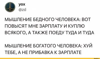 Средняя зарплата в Петербурге уменьшилась до 88 тысяч рублей : ЗакС.Ру :  Новости Санкт-Петербурга