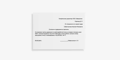 Зарплата агронома в России в 2023 году: средние значения по регионам и  городам