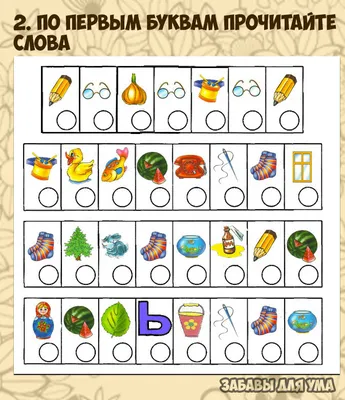 Деревянная игра Нескучные игры Составляйка+ English alphabet купить по цене  530 ₽ в интернет-магазине Детский мир