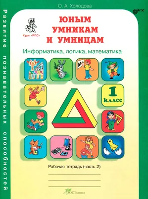 Книга шифров .Тайная история шифров и их расшифровки [Саймон Сингх] (fb2)  читать онлайн | КулЛиб электронная библиотека