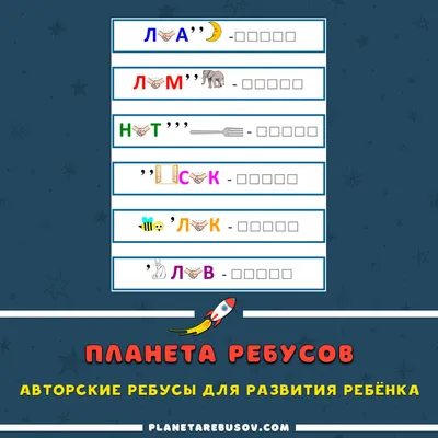 Игра с использование знаков-символов «Зашифрованные фигуры» для детей  старшего дошкольного возраста. (1 фото). Воспитателям детских садов,  школьным учителям и педагогам - Маам.ру