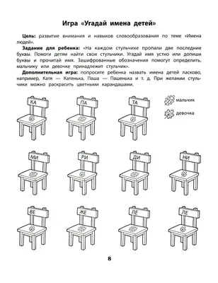 SuperFun Раскраска антистресс спирали Геншин для детей взрослых