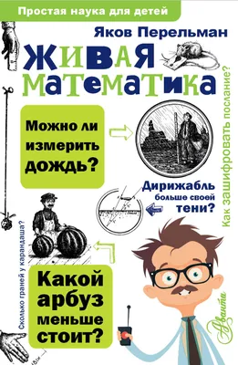 Агентство Филчер №6 / Детектив / Познавательный журнал для детей / Загадки  / Головоломки / Приключения - купить с доставкой по выгодным ценам в  интернет-магазине OZON (979321118)