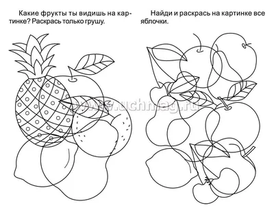 Развитие зрительного восприятия с помощью зашумленных картинок — МБОУ НШ-ДС  № 76 г. Тюмени