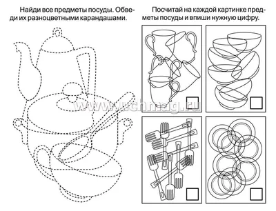 ЗАШУМЛЕННЫЕ\" БУКВЫ - ПРЕКРАСНЫЙ МЕТОД ПРОФИЛАКТИКИ ДИСЛЕКСИИ  #работа_с_детьми #развивающие_игры_и_упражнения... - Детская психология для  специалистов и родителей. Онлайн школа | Facebook