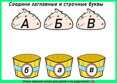 Видео-курсы по коррекции и запуску речи у детей от 2 до 5 лет от Марии  Черняк