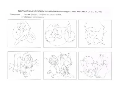 Зашумленные картинки. Блог Лого-Эксперт