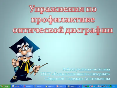 Конспект занятия по развитию речи и художественной литературе в старшей  группе. Тема: «По сказкам Корнея Чуковского». (12 фото). Воспитателям  детских садов, школьным учителям и педагогам - Маам.ру