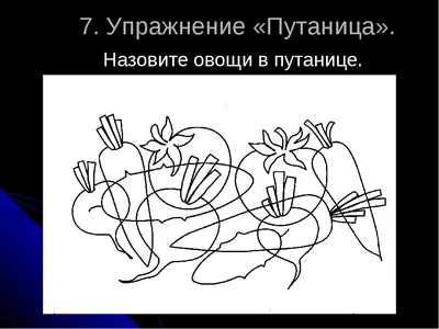 Презентация PowerPoint