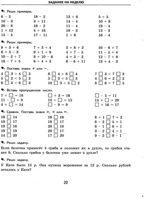 Внимание и память. Зашумленные картинки. › МБДОУ Детский сад  комбинированного вида №29 города Асбест