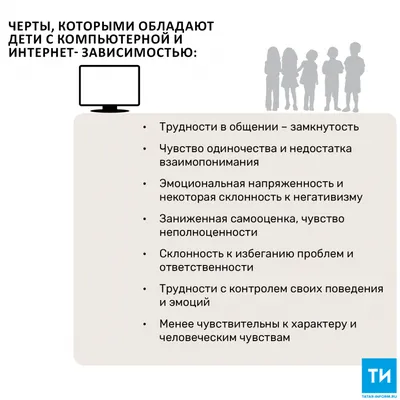 Мобильная зависимость. Изберите путь Истины - Церква Божа Християн  Суботнього Дня