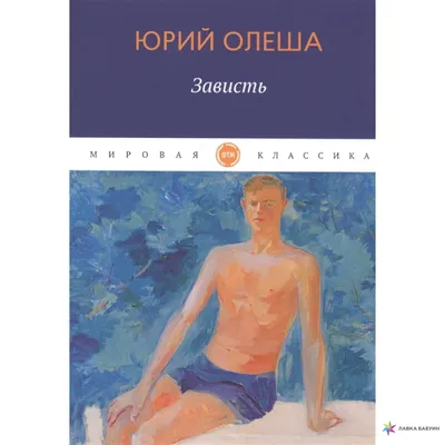 Футболка женская «Зависть белая» с нанесением логотипа купить по низкой  цене в интернет-магазине Promo Market