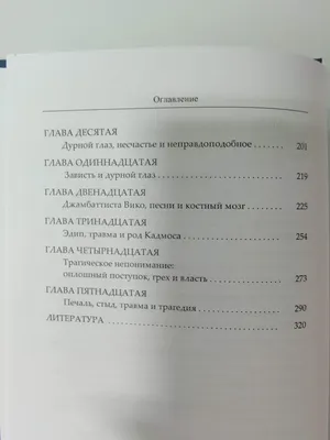 Прямоугольная беседка с резными элементами Зависть соседа с гарантией  производителя - Оазис Строй