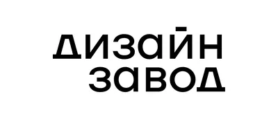 В Подмосковье построят крупнейший в России завод по переработке пластика —  РБК