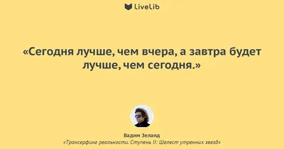 Tori Vikovski - Очень понравилось стихотворение И заставило задуматься Как  быстро пролетает жизнь, мелькают дни, года... все изменяется вокруг, уходит  навсегда... Все чаще хочется молчать, о главном, о большом... Ушедших в  сердце