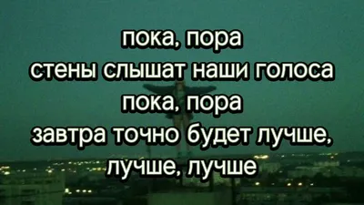 Завтра будет лучше чем вчера» — создано в Шедевруме