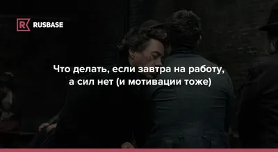 Носки \"Завтра найду работу\" 627-3 купить в Москве недорого в  интернет-магазине. Доставка по всей России и СНГ