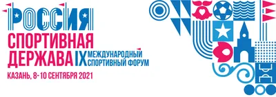 Лучшие вакансии региона представят на Всероссийской ярмарке трудоустройства  уже завтра