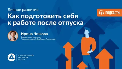 Почему каждая вторая сотрудница увольняется сразу после выхода из декрета -  Ведомости