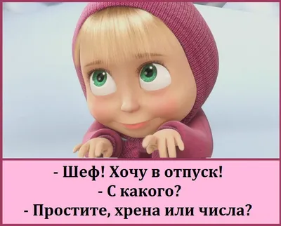 Как настроиться на работу после отпуска - Статьи для развития