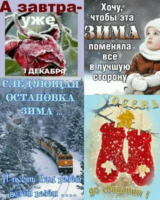 Пин от пользователя Лёля Galustyan на доске Зима | Праздник, Рождественские  деревянные поделки, Открытки