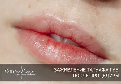 Изображение татуажа губ с эффектом омбре