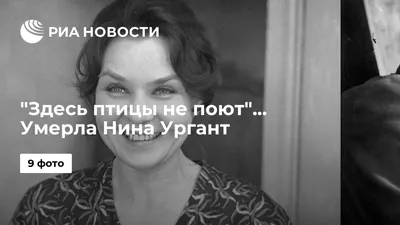 Здесь птицы не поют (СИ) [Дмитрий Владимирович Бондарь] (fb2) | КулЛиб  электронная библиотека