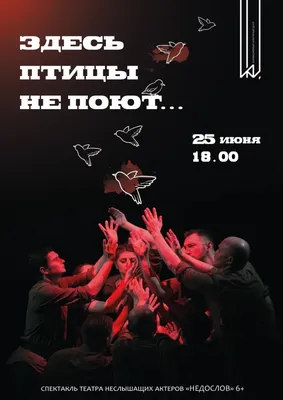 Здесь птицы не поют\"... Умерла Нина Ургант - РИА Новости, 03.12.2021