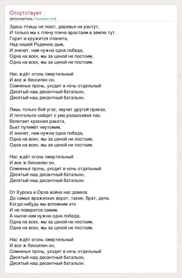 Здесь птицы не поют,... - Литературный Клуб Марии Авериной | Facebook