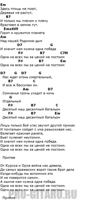 ЗДЕСЬ ПТИЦЫ НЕ ПОЮТ. . .»