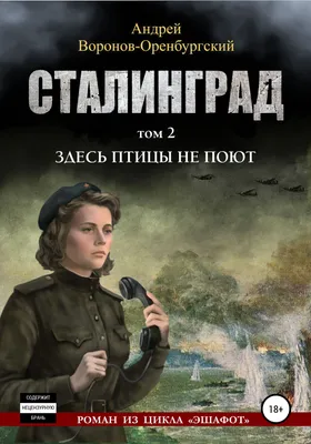 ДОМ ДРУЖБЫ НАРОДОВ Международный хит \"Нам нужна одна победа\" звучит на  языках мира