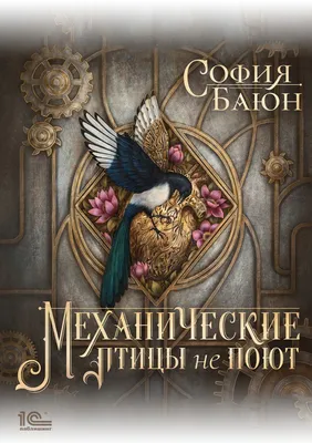 Здесь птицы не поют...\" - Медногорский рабочий