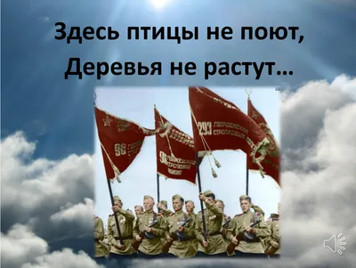 Здесь птицы не поют, деревья не растут… — Детская Республика Поленово —  Добро пожаловать!