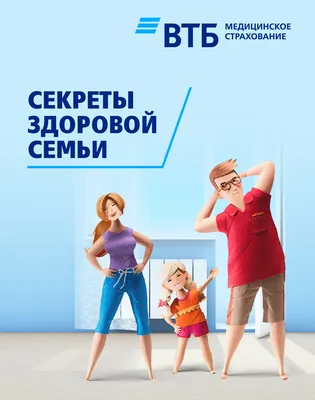 О Всероссийском спортивном фестивале «Здоровая семья - сильная Россия» |  13.04.2023 | Зубова Поляна - БезФормата