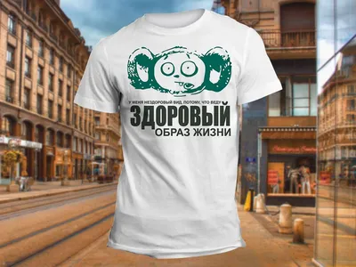 Мы - за здоровый образ жизни» - Администрация Шелаболихинского района  Алтайского края