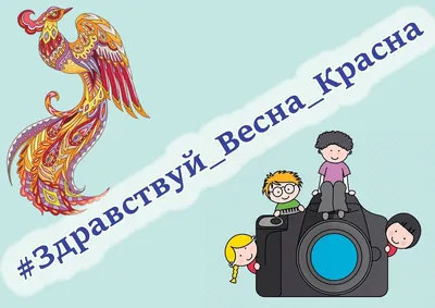 Прощай, Февраль! Ну, здравствуй, Март! (Максим Сафиулин, г. Усть-Илимск) |  Максим Сафиулин | Дзен