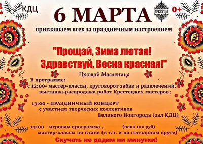 Картотека стихов к 8 марта для детей дошкольного возраста (1 фото).  Воспитателям детских садов, школьным учителям и педагогам - Маам.ру