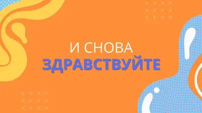 Сегодня Здравствуйте. Я хочу купить курточку на девочку 15:53 Здравствуйте,  на какую? 16Ю0 ^ В / переписка :: смешные картинки (фото приколы) / смешные  картинки и другие приколы: комиксы, гиф анимация, видео, лучший  интеллектуальный юмор.