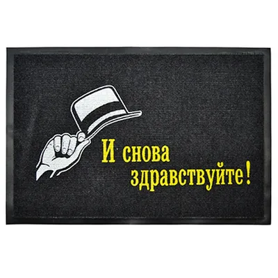 fl krasnodar.hh.ru Отказ Здравствуйте, Анна Николаевна! Спасибо за интерес,  проявленный к ваканс / работа :: картинка с текстом / смешные картинки и  другие приколы: комиксы, гиф анимация, видео, лучший интеллектуальный юмор.