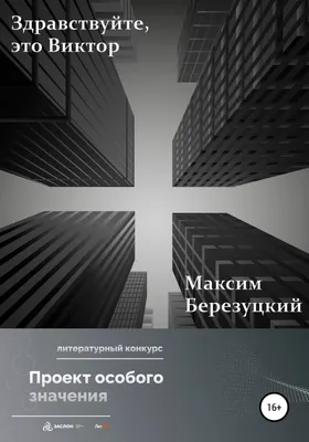 Трям! Здравствуйте!, купить по лучшей цене Трям! Здравствуйте!, Книги со  звуком музыкальные книги, продажа Книги со звуком музыкальные книги,  Азбукварик в интернет-магазине детских товаров москва