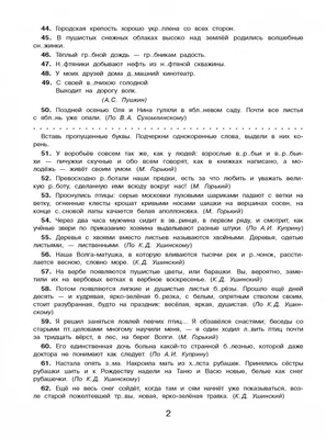 В Саракташском филиале нефтегазоразведочного техникума разработана  программа «Бурение нефтяных и газовых скважин»