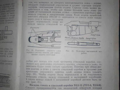 О.Осборн - Я - Оззи - 2009 | PDF