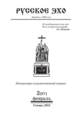 По ту сторону жизни, по ту сторону света